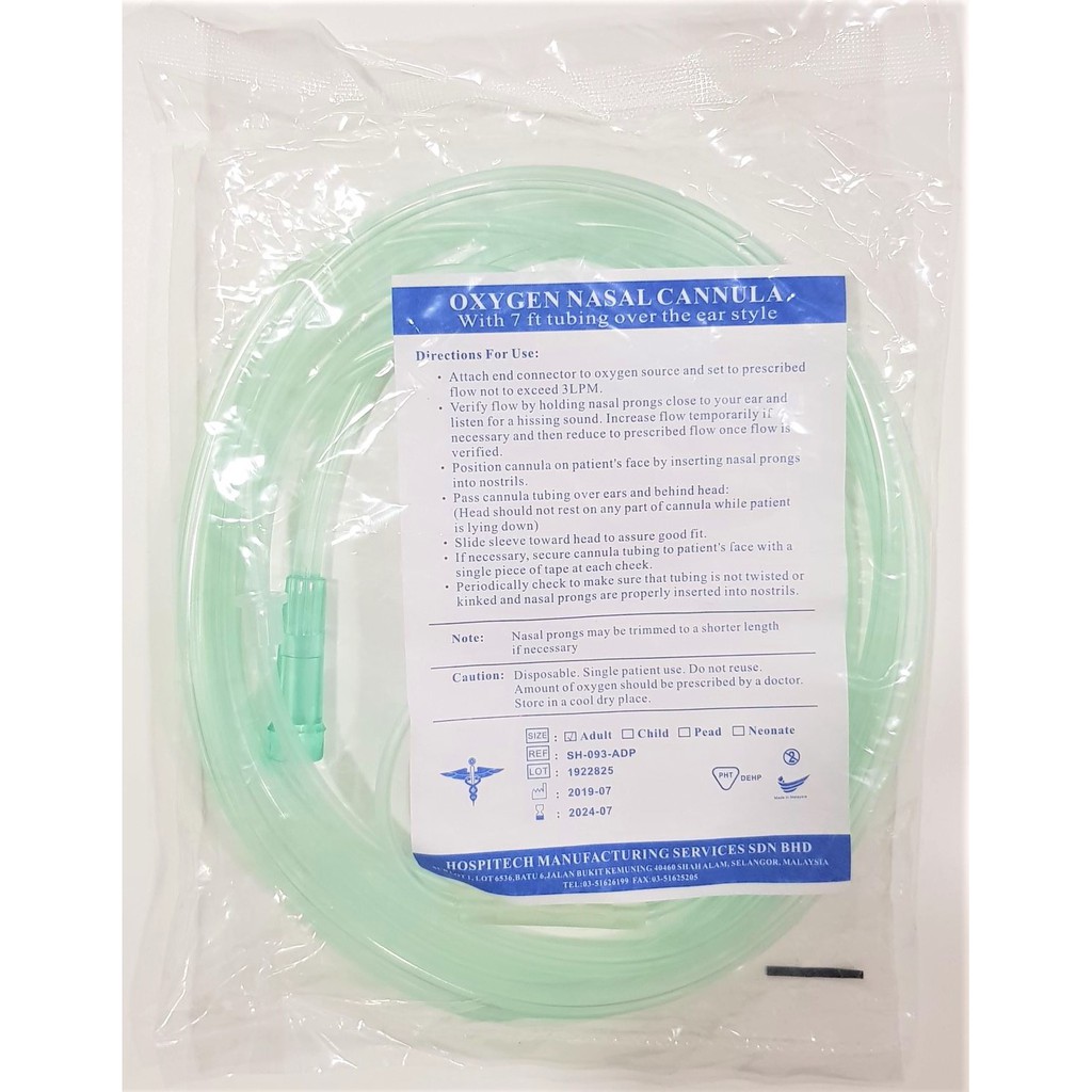 NASAL OXYGEN CANNULA  CHILD 1'S