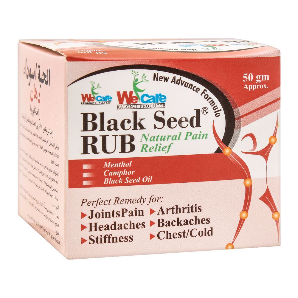 BLACK SEED RUB BAM 50GM