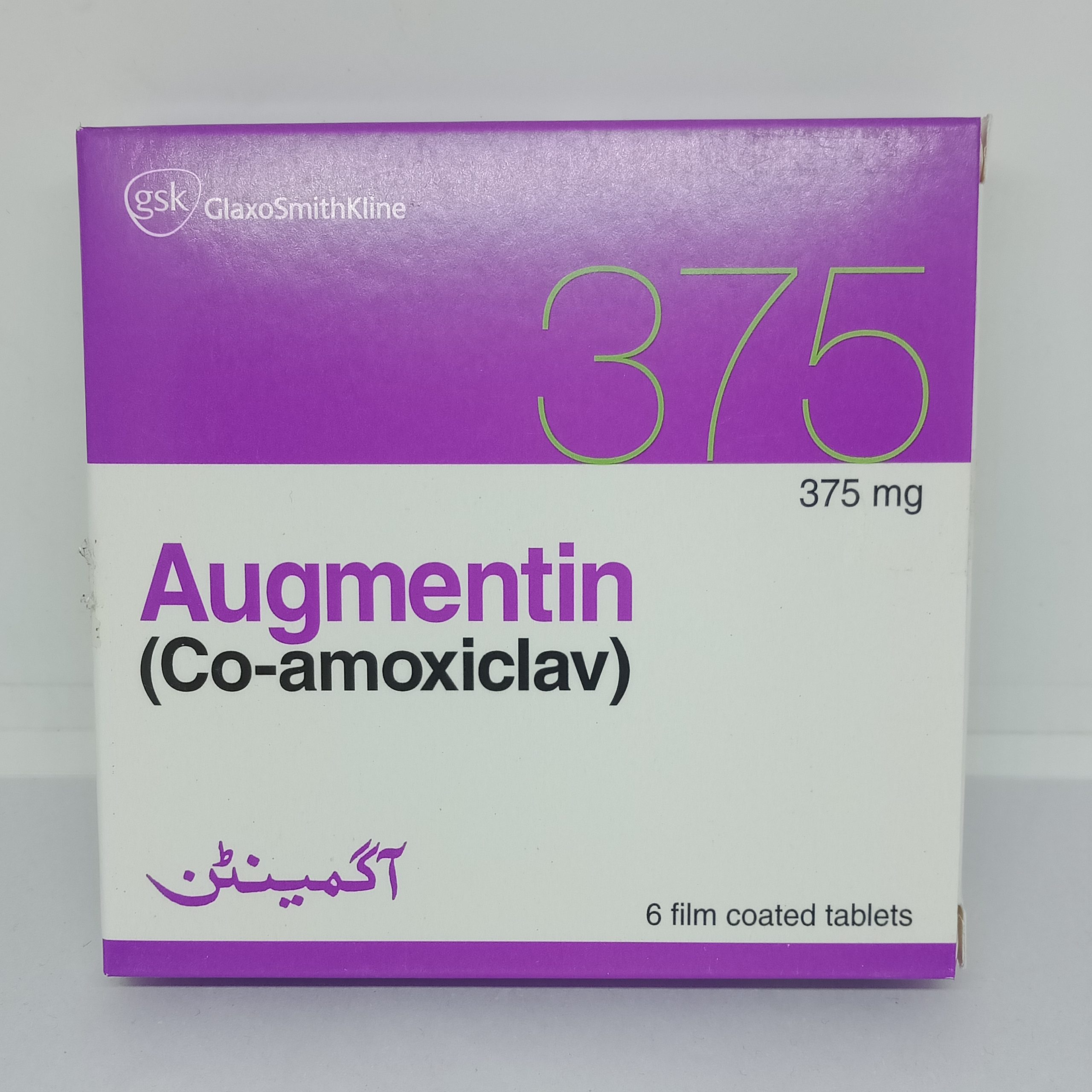 AUGMENTIN BD 375MG 6'S