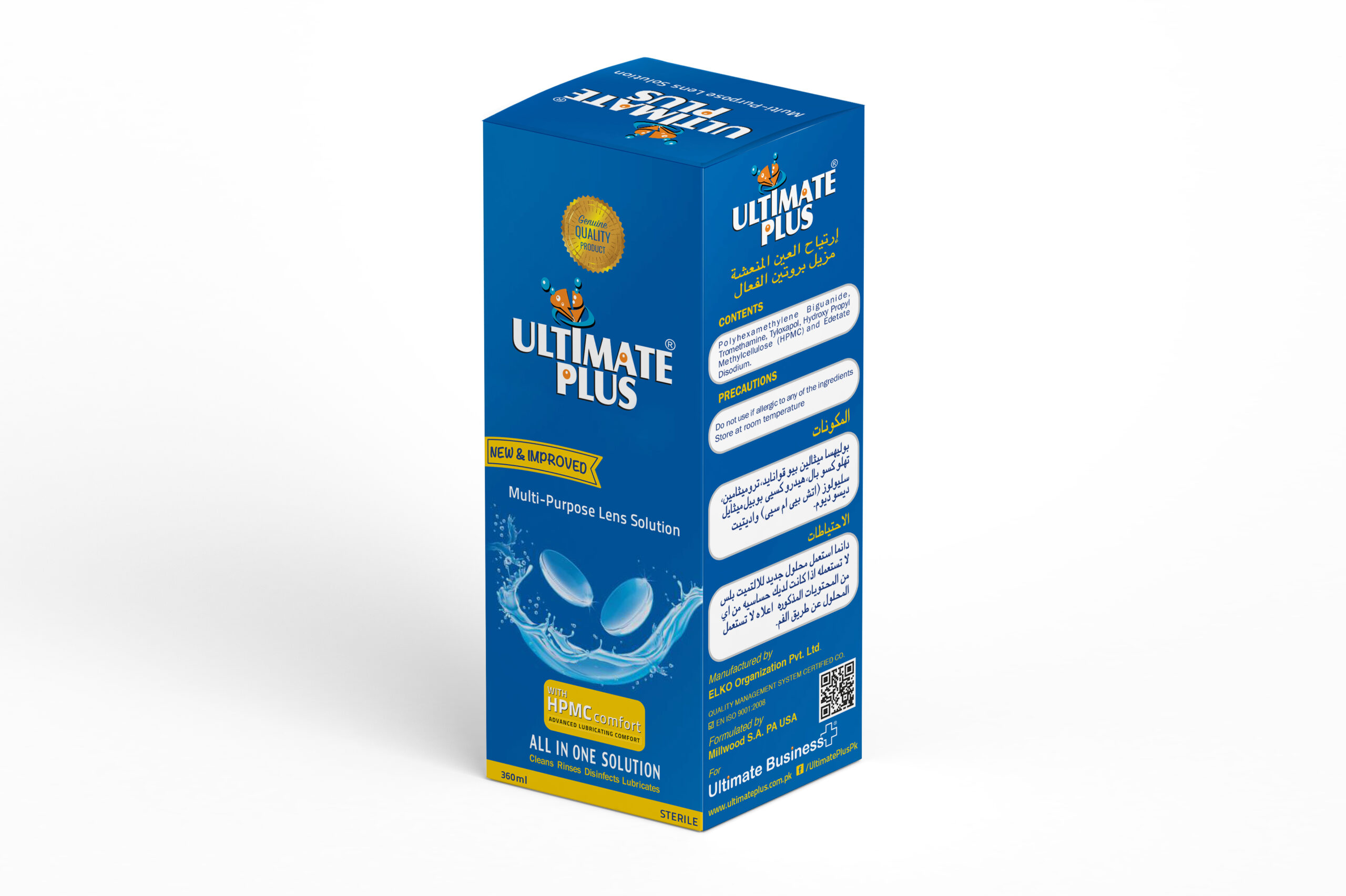 ULTIMATE PLUS LENS SOL 120ML 1'S