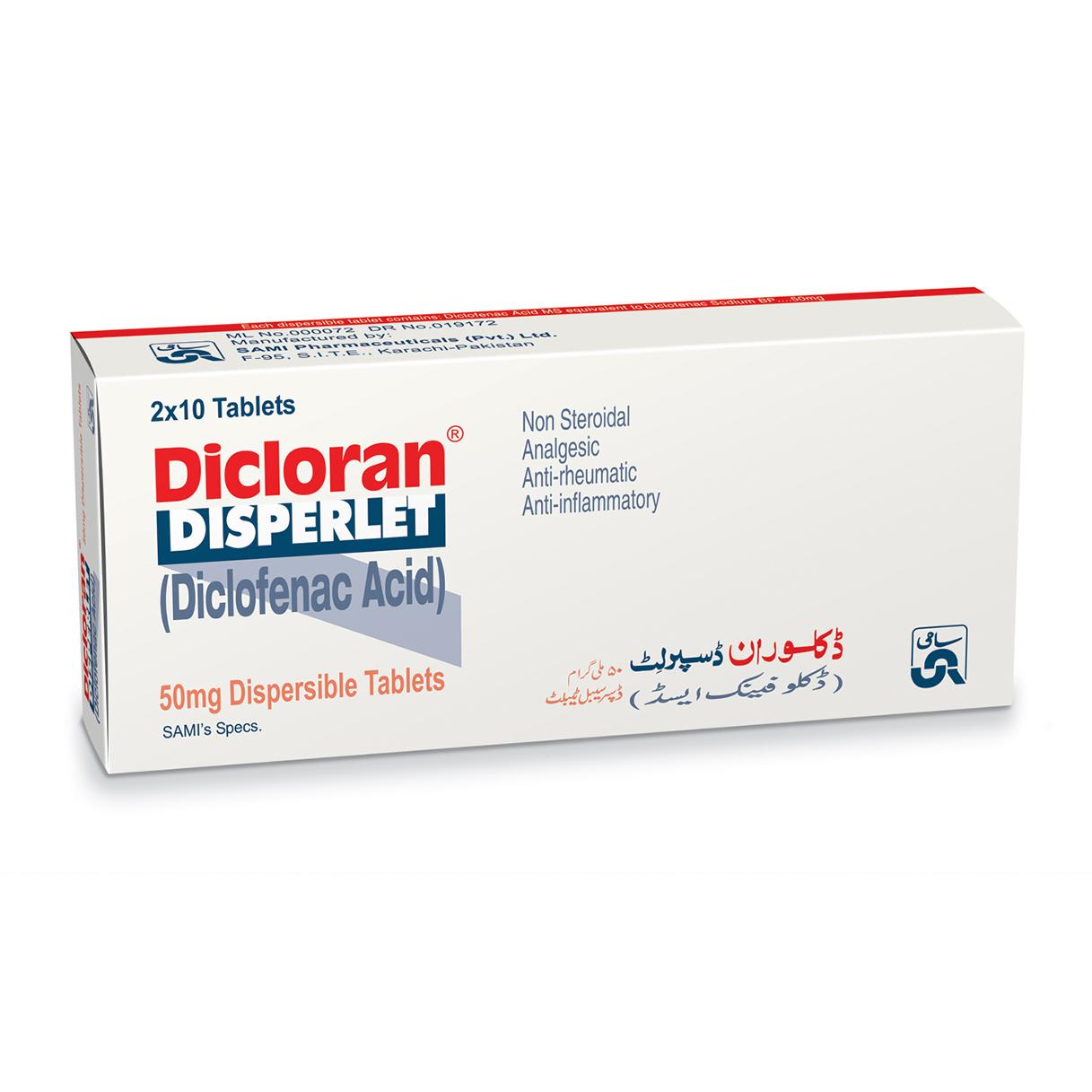 DICLORAN DISPERLET 50MG TAB 10x2 