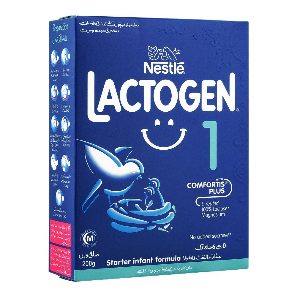 LACTOGEN 1 SP 200GM